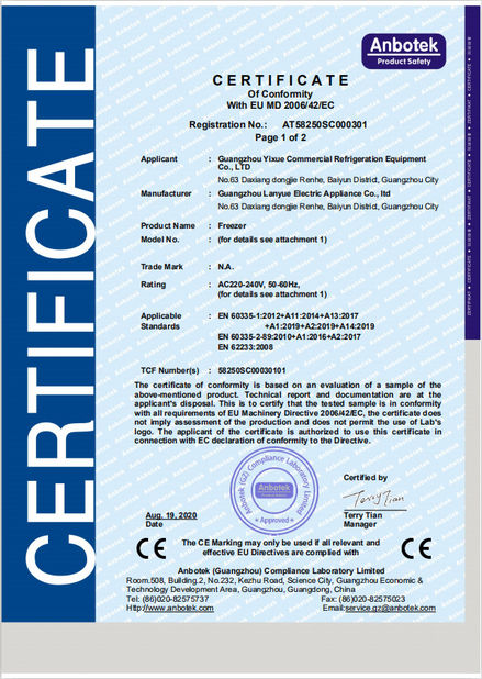 Çin Guangzhou Yixue Commercial Refrigeration Equipment Co., Ltd. Sertifikalar